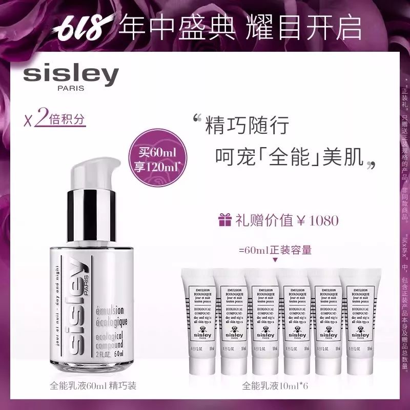 618狂欢季,618购物狂欢季