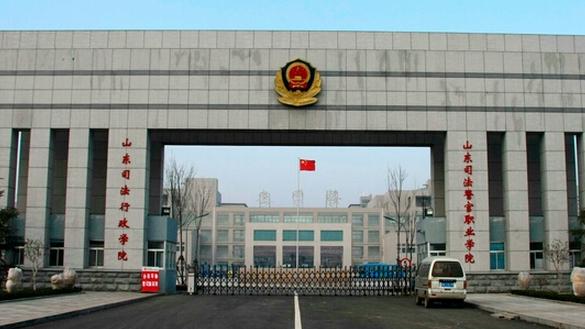 山东警察学院各专业2023招生计划,山东警察学院招生计划数