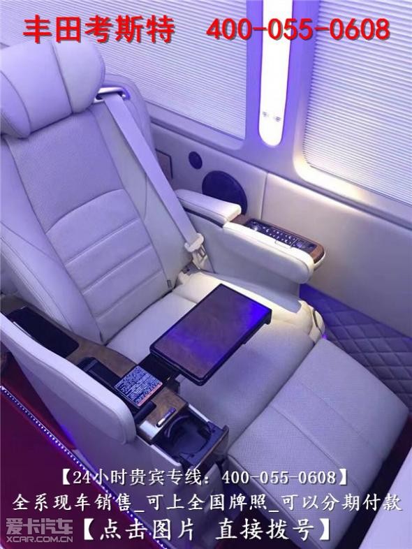 丰田柯斯达中巴车v6现车,10年丰田考斯特柯斯达报价
