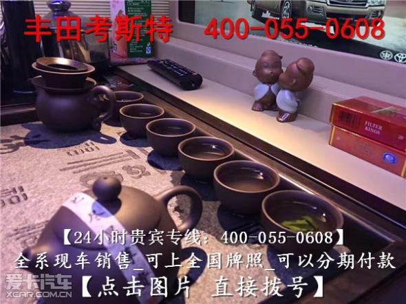 丰田柯斯达中巴车v6现车,10年丰田考斯特柯斯达报价
