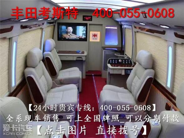 丰田柯斯达中巴车v6现车,10年丰田考斯特柯斯达报价