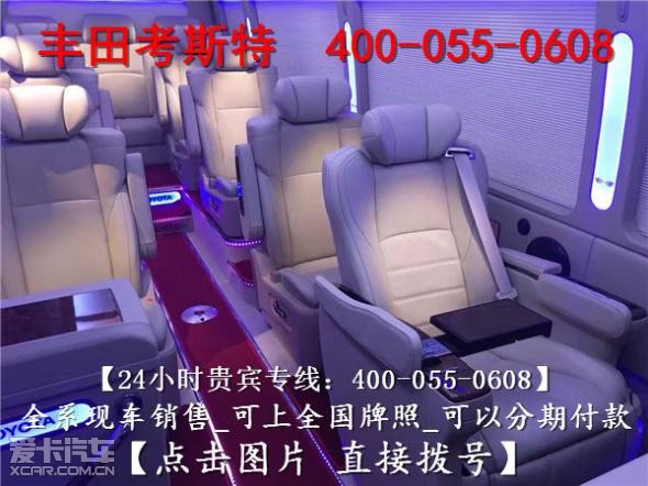 丰田柯斯达中巴车v6现车,10年丰田考斯特柯斯达报价
