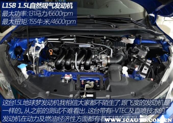 本田缤智1.5t故障率和缺点,本田缤智1.5和1.5哪个耐用