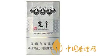 宽窄好运和宽窄如意,宽窄如意香烟价格表