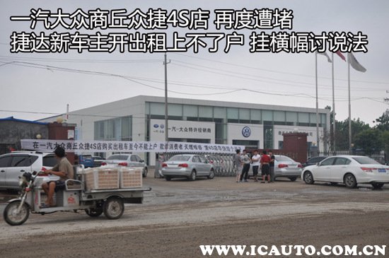 新款捷达质量到底怎么样,2017款捷达容易坏的地方