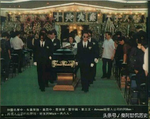 黄家驹入棺遗容吓人：黄家驹下葬时的真实场景