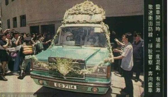 黄家驹入棺遗容吓人：黄家驹下葬时的真实场景