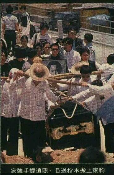 黄家驹入棺遗容吓人：黄家驹下葬时的真实场景