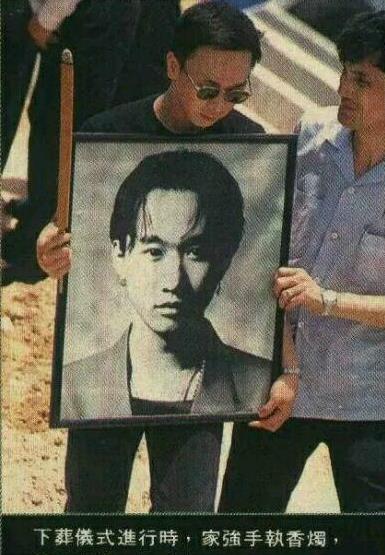 黄家驹入棺遗容吓人：黄家驹下葬时的真实场景