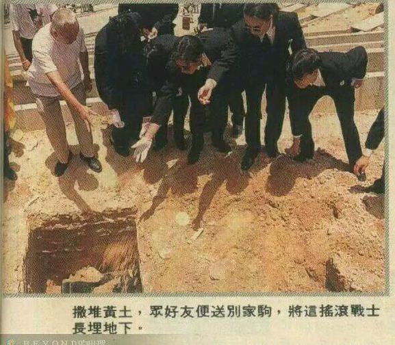 黄家驹入棺遗容吓人：黄家驹下葬时的真实场景