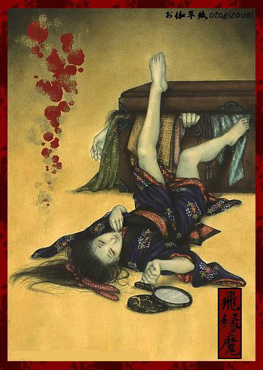 女妖日本,日本有哪些漂亮的女妖