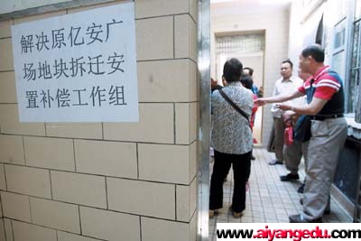 长沙搬迁赔偿,长沙最新拆迁补偿标准