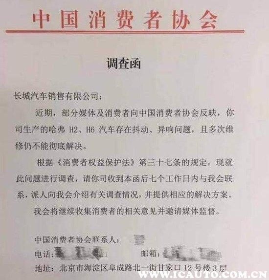 2018年哈弗h2的优点缺点,18款的哈弗h2质量到底怎么样