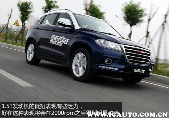 2018年哈弗h2的优点缺点,18款的哈弗h2质量到底怎么样
