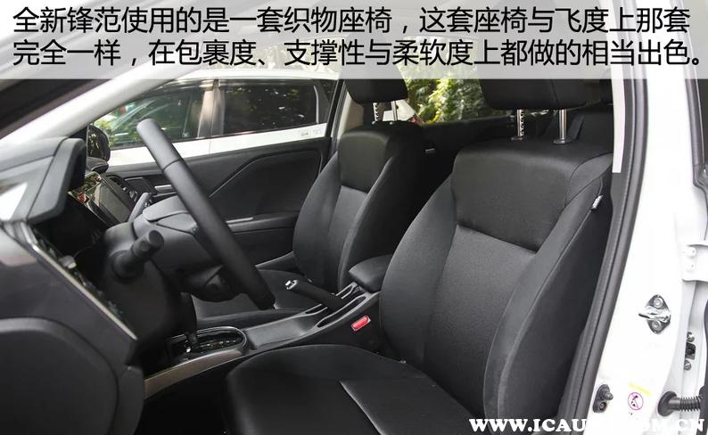 本田锋范优缺点是什么,11款本田锋范深度解析