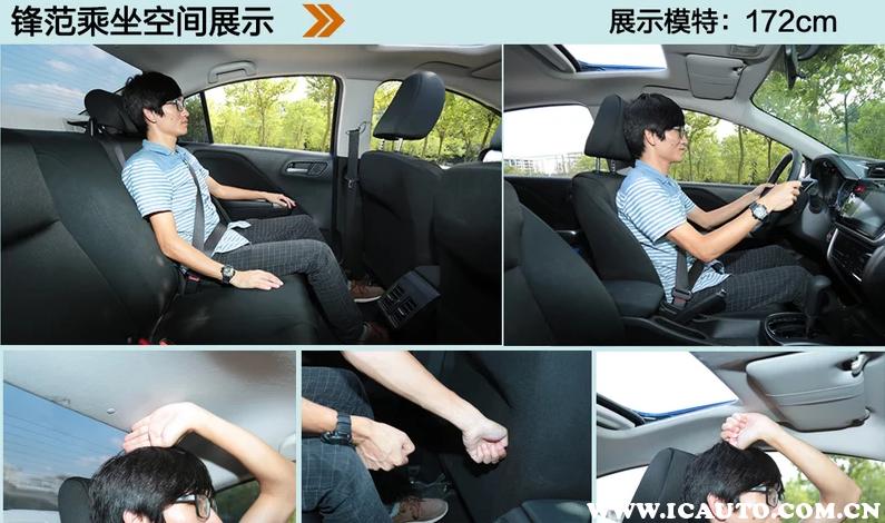 本田锋范优缺点是什么,11款本田锋范深度解析