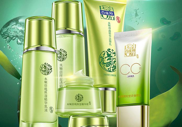 百雀羚护肤品怎么样百雀羚护肤品排行榜top8推荐