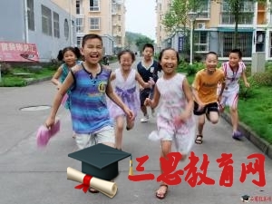 天津公立幼儿园2022年放假时间,2022年暑假放假安排时间表天津