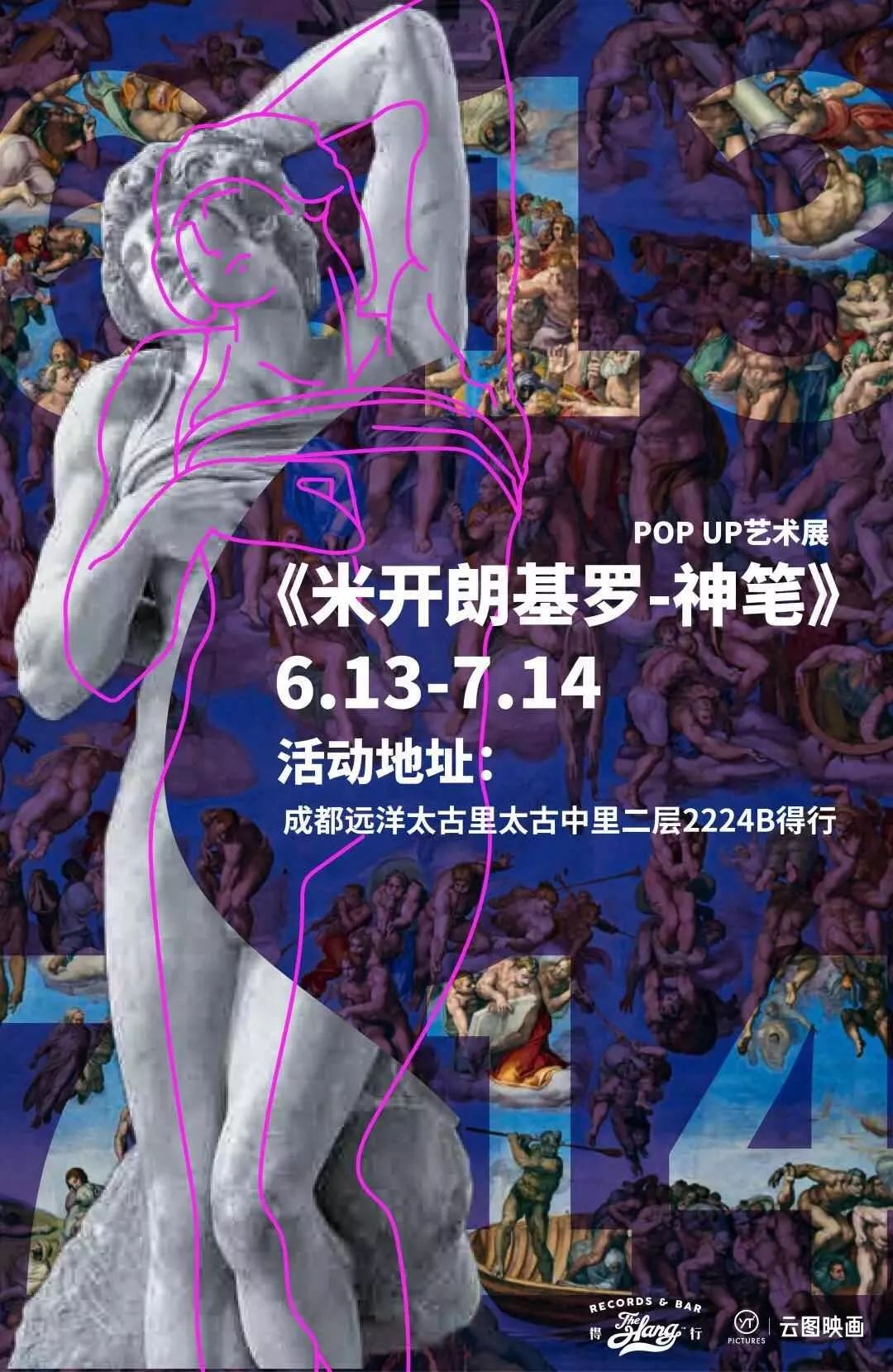 填志愿的时候想着离家越远越好,填完志愿要不要快点提交