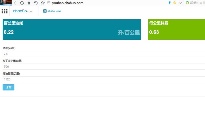 卡罗拉1.2t的真实油耗,卡罗拉1.2t怠速一小时油耗