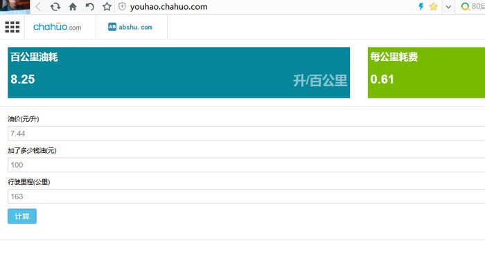 卡罗拉1.2t的真实油耗,卡罗拉1.2t怠速一小时油耗