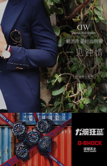 dw手表是不是只适合正装戴,戴dw手表为什么被嘲讽