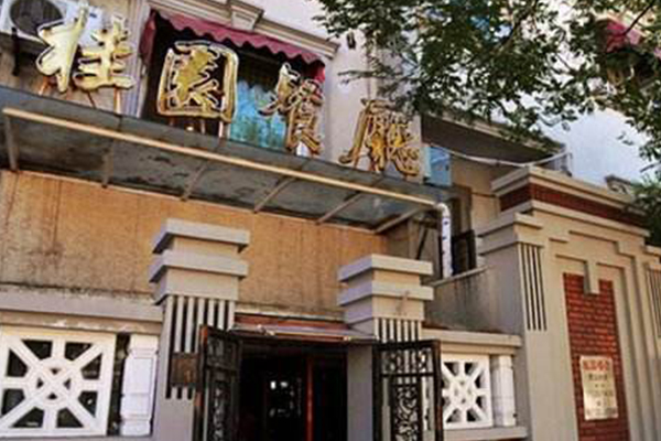 天津特色小馆子排行榜,天津有名的十大菜馆