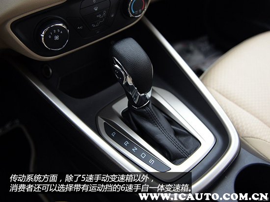 15款福睿斯和17款福睿斯区别在哪,福特福睿斯三大件可靠吗