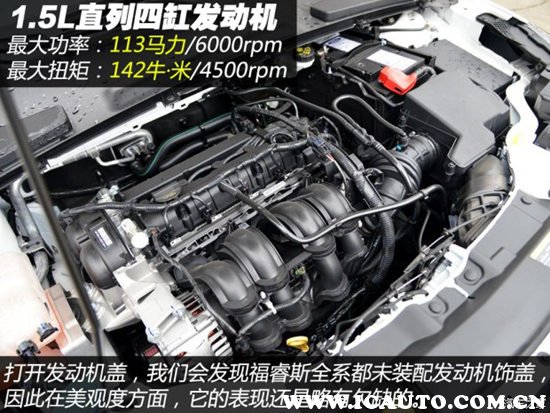 15款福睿斯和17款福睿斯区别在哪,福特福睿斯三大件可靠吗