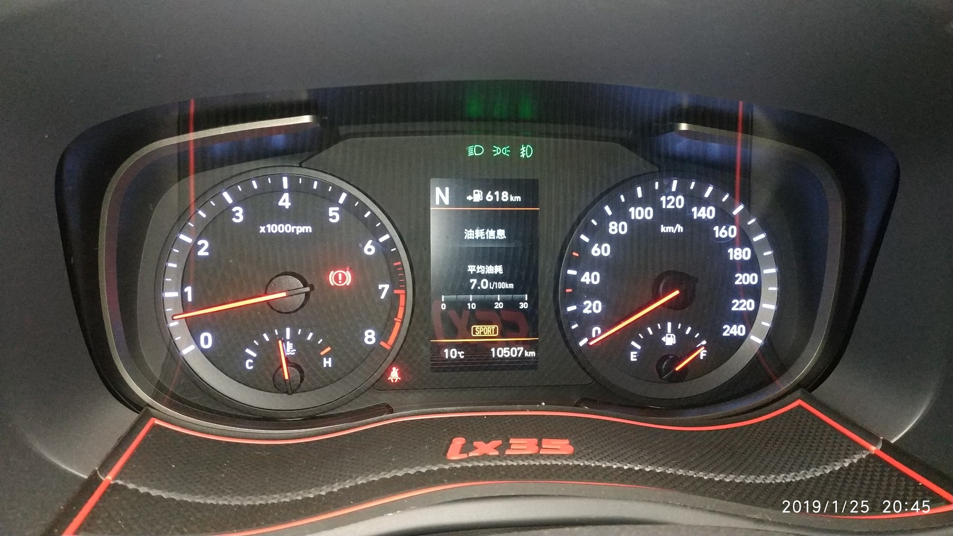 ix35使用三年后的感受和油耗,现代ix35试驾2.0自吸油耗