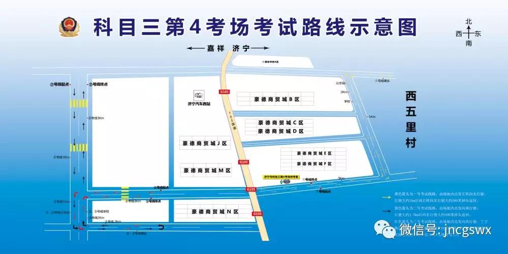 济宁大车科三邹东考场,济宁b2证科三邹东考场视频