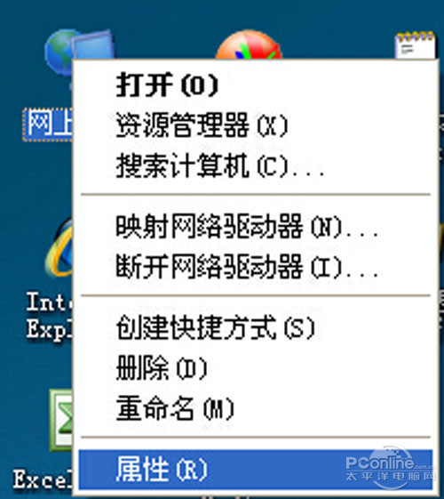 路由器设置密码步骤操作,普联路由器设置密码