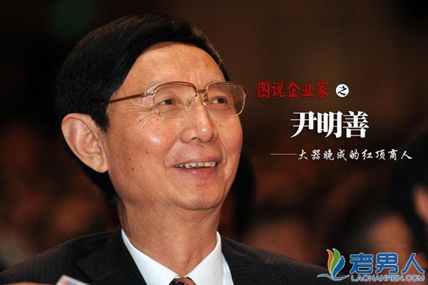 力帆摩托创始人尹明善简历,力帆汽车创始人尹明善的简历