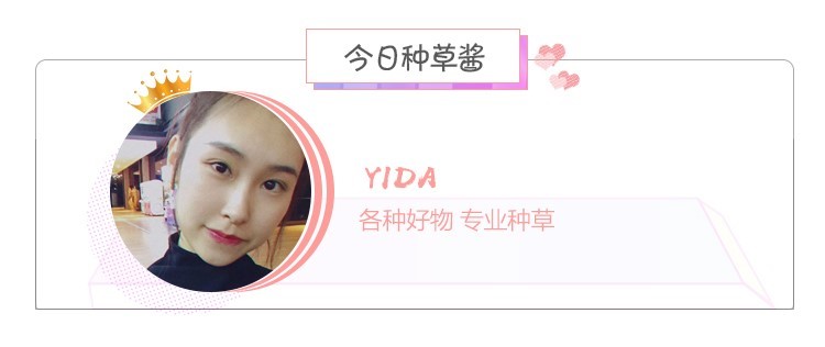 不用再海淘代购，这些霓虹好物瑞酱给你搬来啦