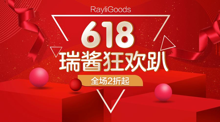 不用再海淘代购，这些霓虹好物瑞酱给你搬来啦