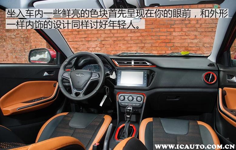 瑞虎3x和瑞虎3xplus哪个值得购买,奇瑞2018瑞虎3x质量好不好