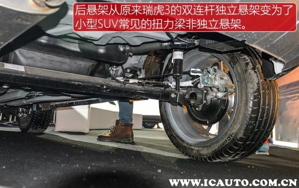 瑞虎3x和瑞虎3xplus哪个值得购买,奇瑞2018瑞虎3x质量好不好