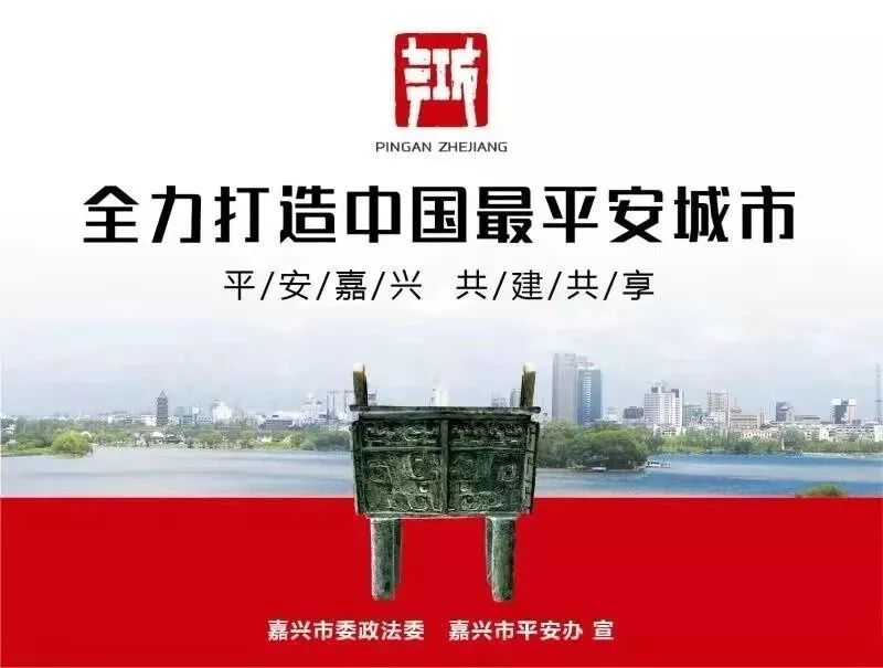 公安提醒什么东西不要晒朋友圈,春节公安提醒这些东西别晒朋友圈