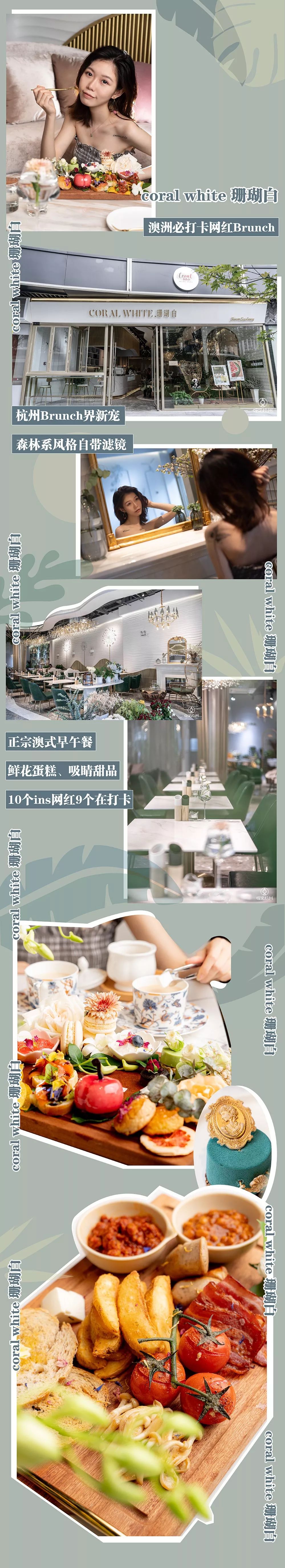 婢虫床妫灄椁愬巺,brunch缃戠孩椁愬巺