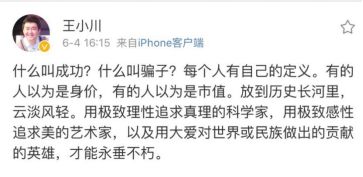 孙宇晨迷惑行为,辟谣孙宇晨