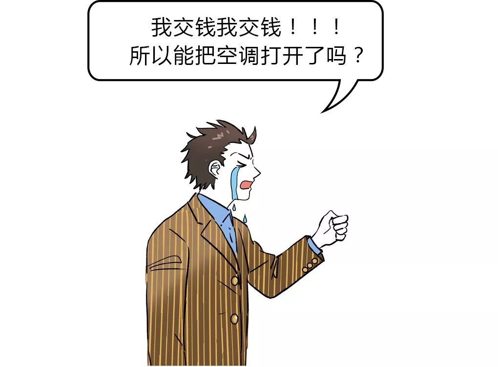 两个人开空调用电一千多度正常吗,一台空调吹两间房间用电一样吗