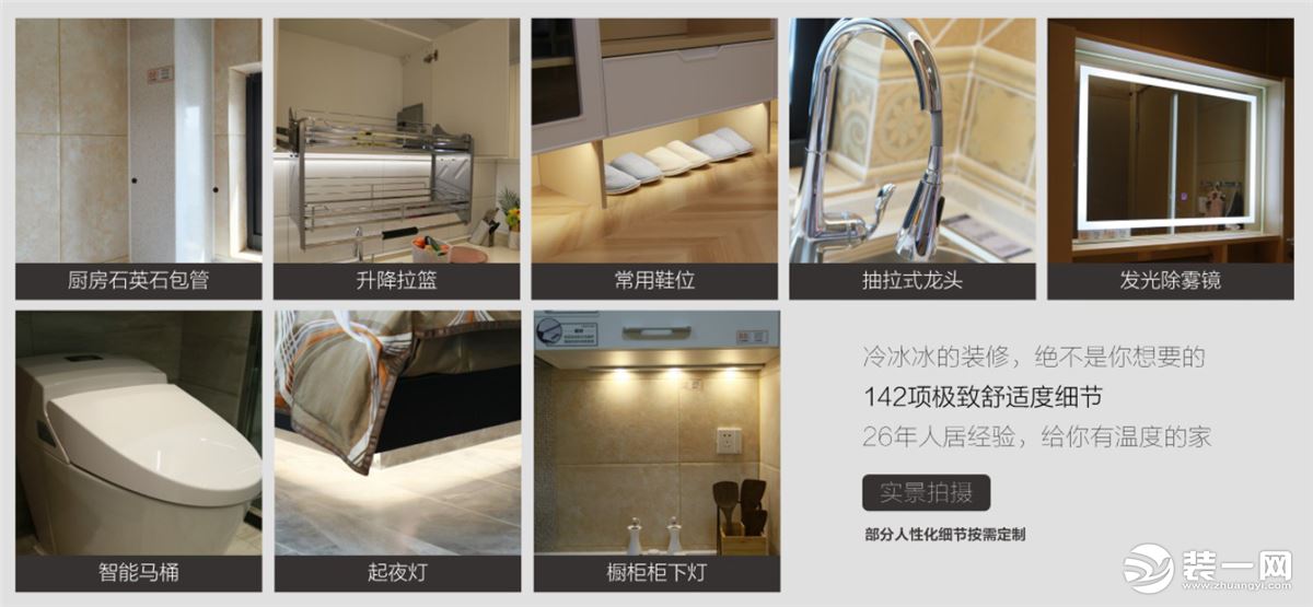 武汉美颂雅庭装修设计价格,武汉美颂雅庭装修公司在线咨询