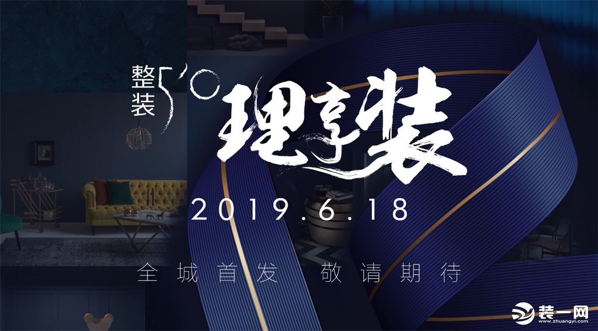 武汉美颂雅庭装修设计价格,武汉美颂雅庭装修公司在线咨询