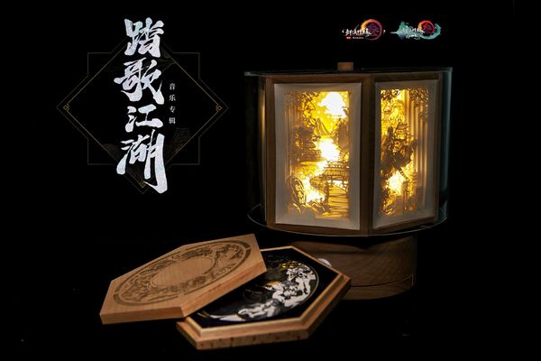 剑网三踏歌江湖歌曲,剑网3第二季片尾曲