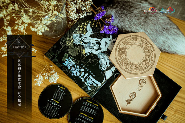 剑网三踏歌江湖歌曲,剑网3第二季片尾曲