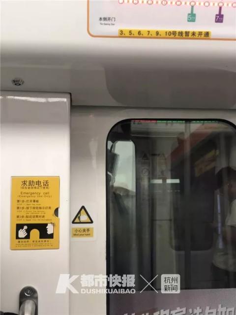 杭州地铁1号线出现故障,杭州1号线地铁停运原因