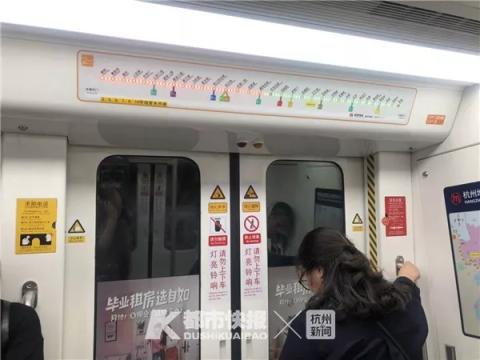 杭州地铁1号线出现故障,杭州1号线地铁停运原因