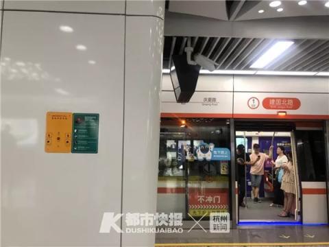杭州地铁1号线出现故障,杭州1号线地铁停运原因