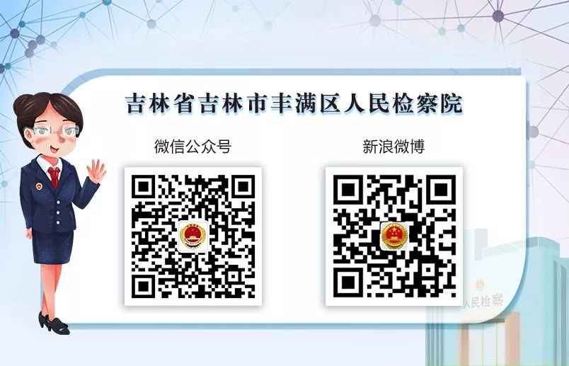 以案释法丨“云”代购有猫腻，集美们要擦亮眼睛