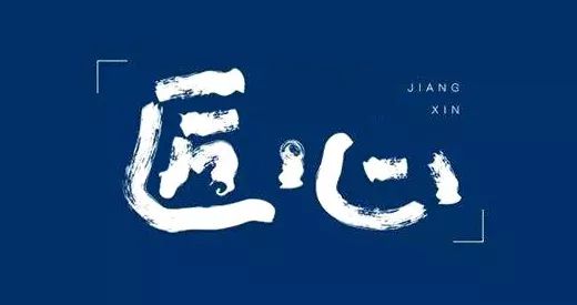 杭氧再造国之重器,杭氧集团大国重器